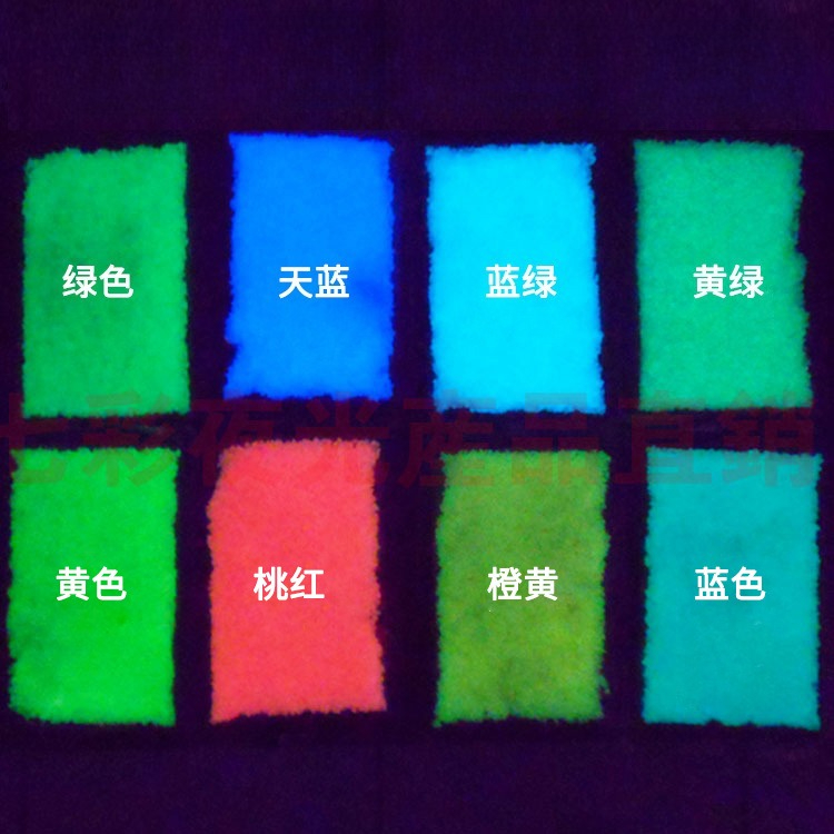 High Brightness Luminous Sand  - مراجعة Aquarium Fish That Glow In The Dark وسعره